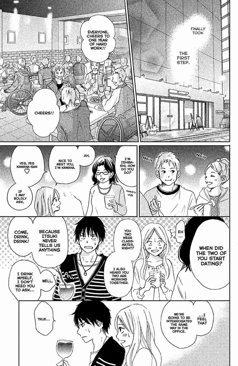 Perfect World (NAKAMURA Asumiko) Chapter 5 11